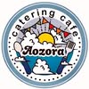 あおぞらケータリング ロゴサムネイル