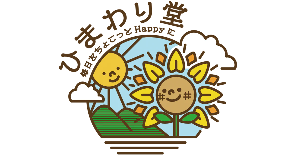 ひまわり堂 ロゴサムネイル