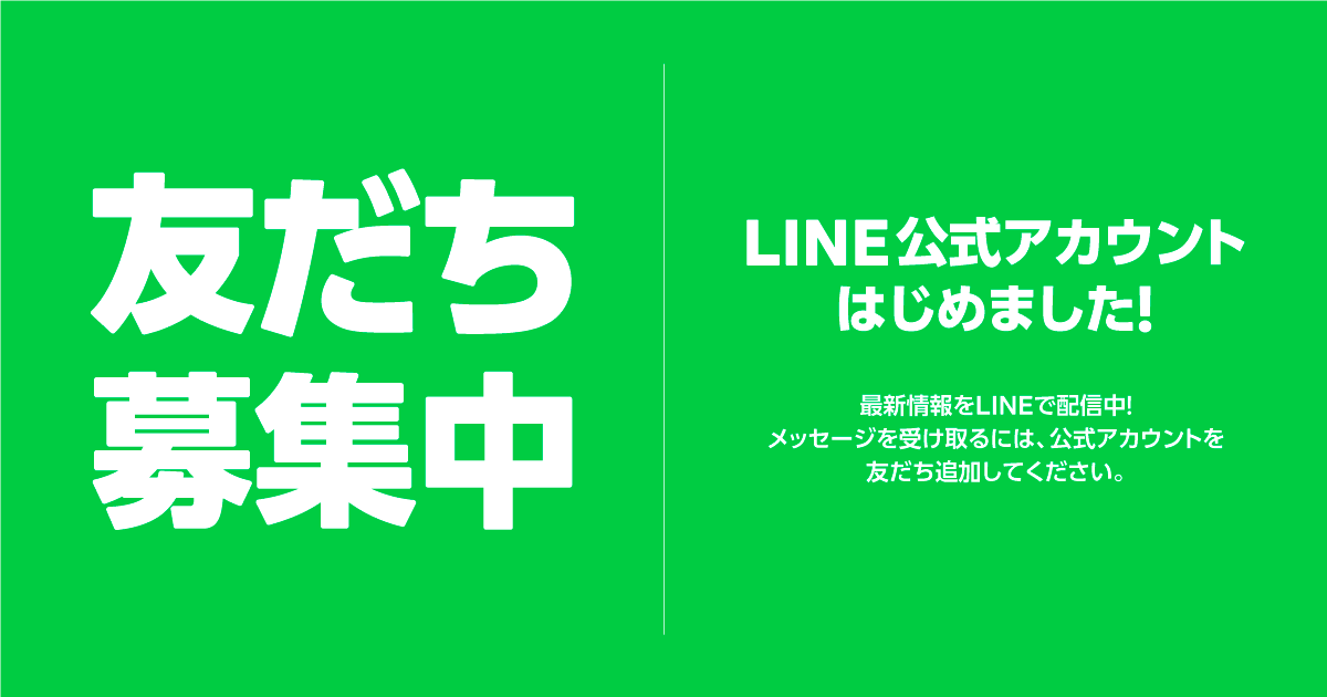 シェアダイニング SAKIGAKE ロゴサムネイル